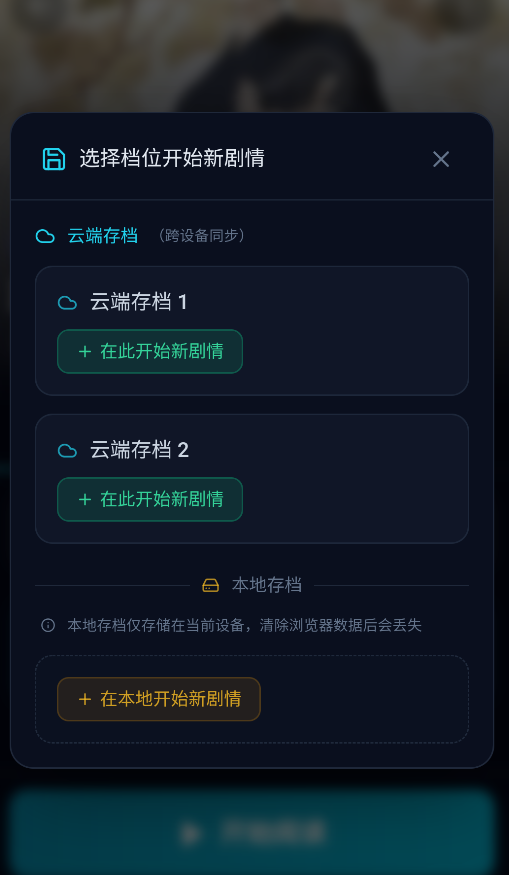 MOKU