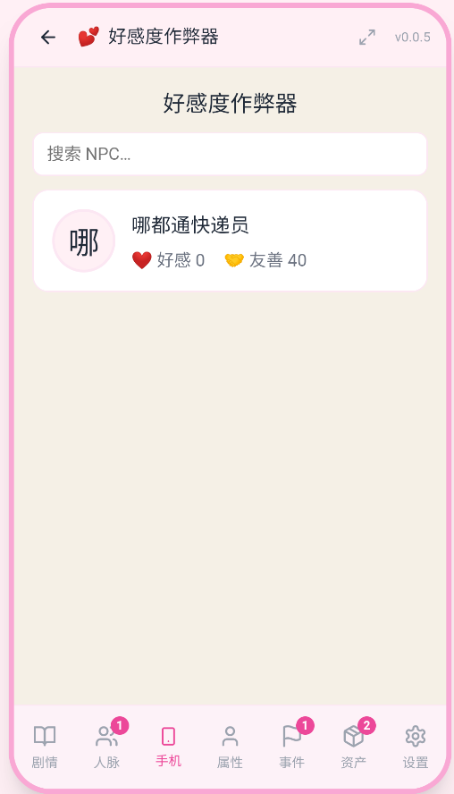MOKU