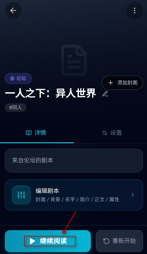 MOKU