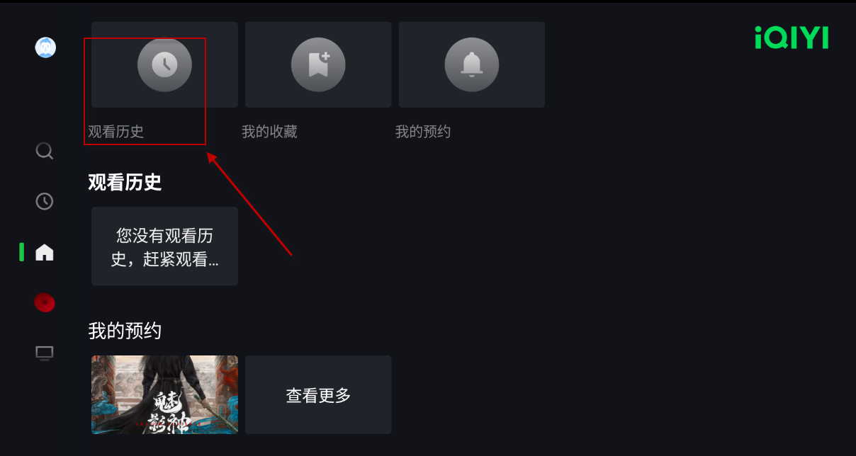 iQIYI