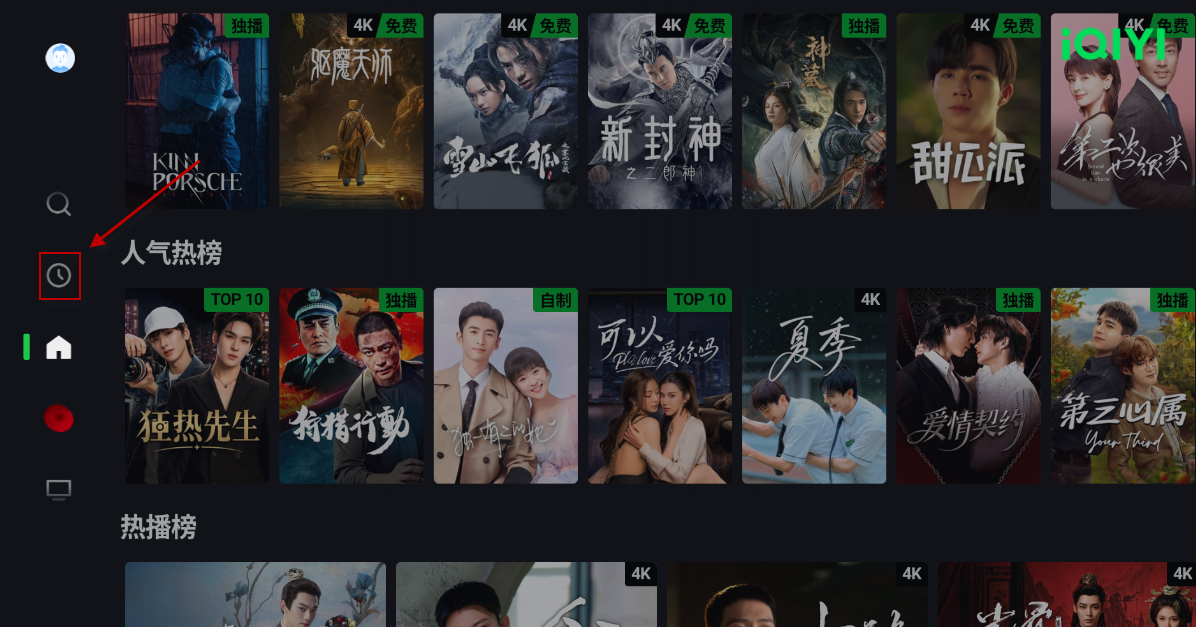 iQIYI