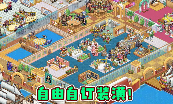 海贼王海洋盛宴截图4