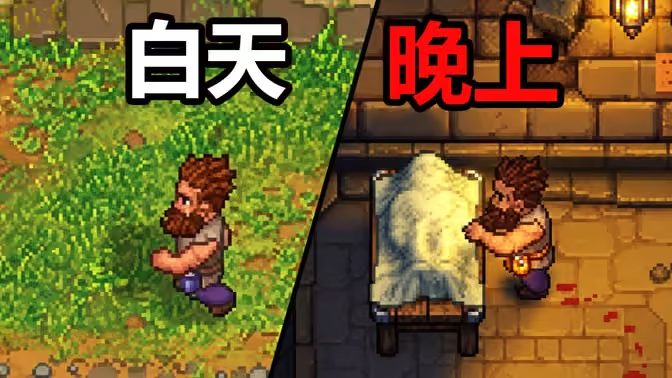 守墓人手机版