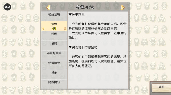 海贼王海洋盛宴