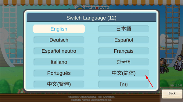 海贼王海洋盛宴