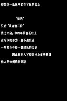 邪剑江湖风云录