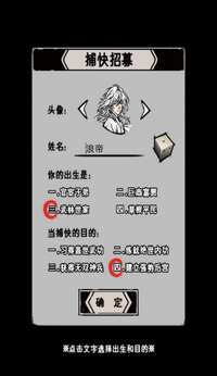 邪剑江湖风云录