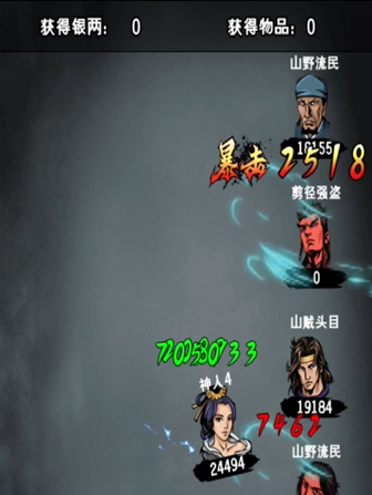 邪剑江湖风云录