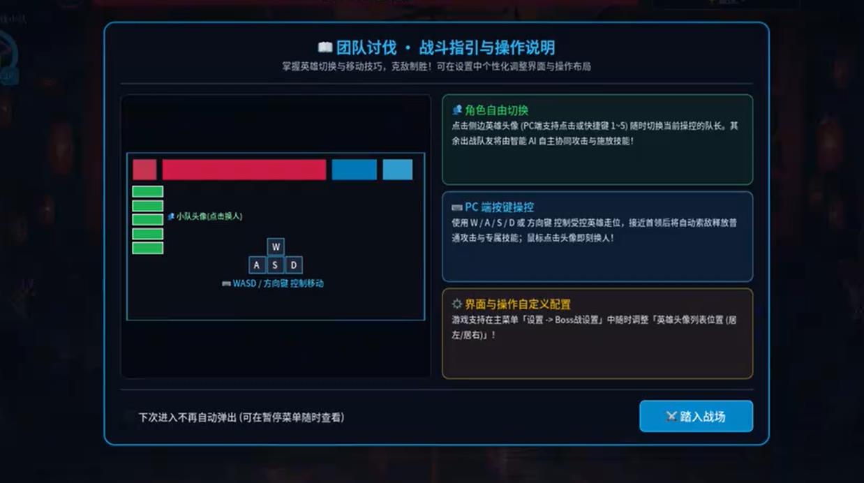赤石大乱斗