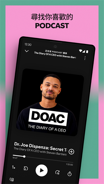 Spotify截图2