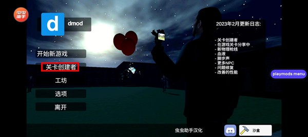 盖瑞模组