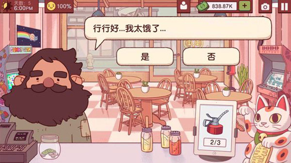 可口的披萨国际服