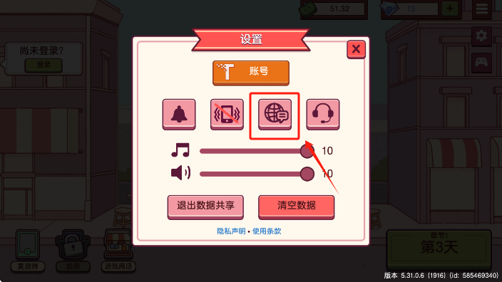 可口的披萨国际服