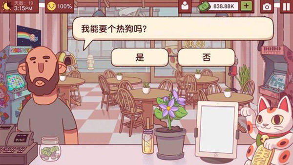 可口的披萨国际服
