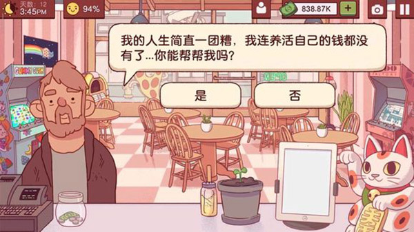可口的披萨国际服