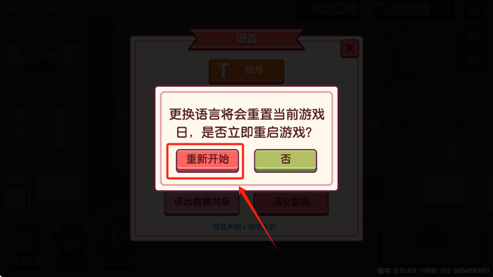 可口的披萨国际服