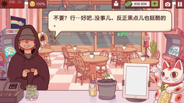 可口的披萨国际服