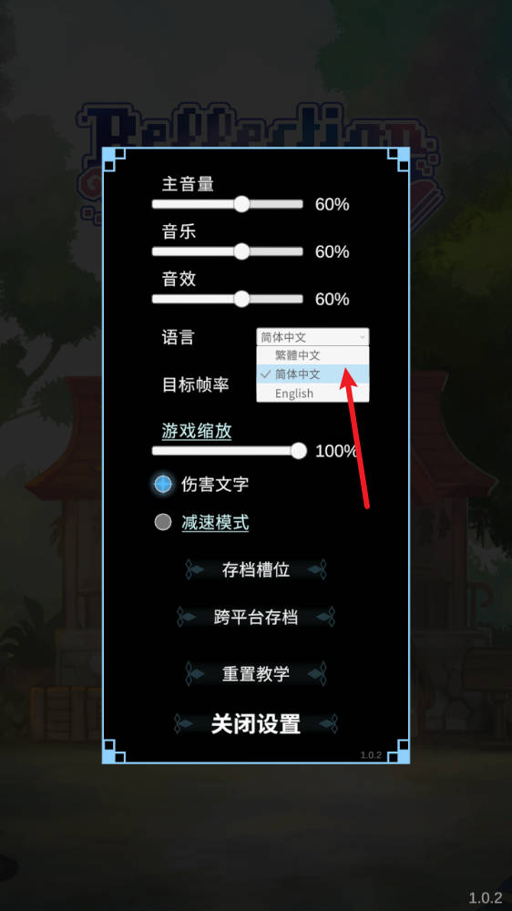 反射魔女