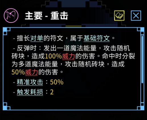 反射魔女