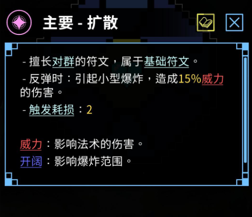 反射魔女