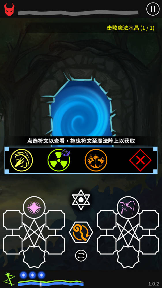 反射魔女