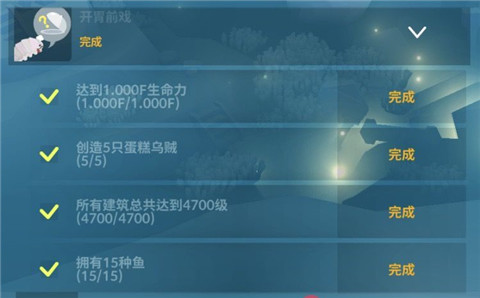 深海水族馆