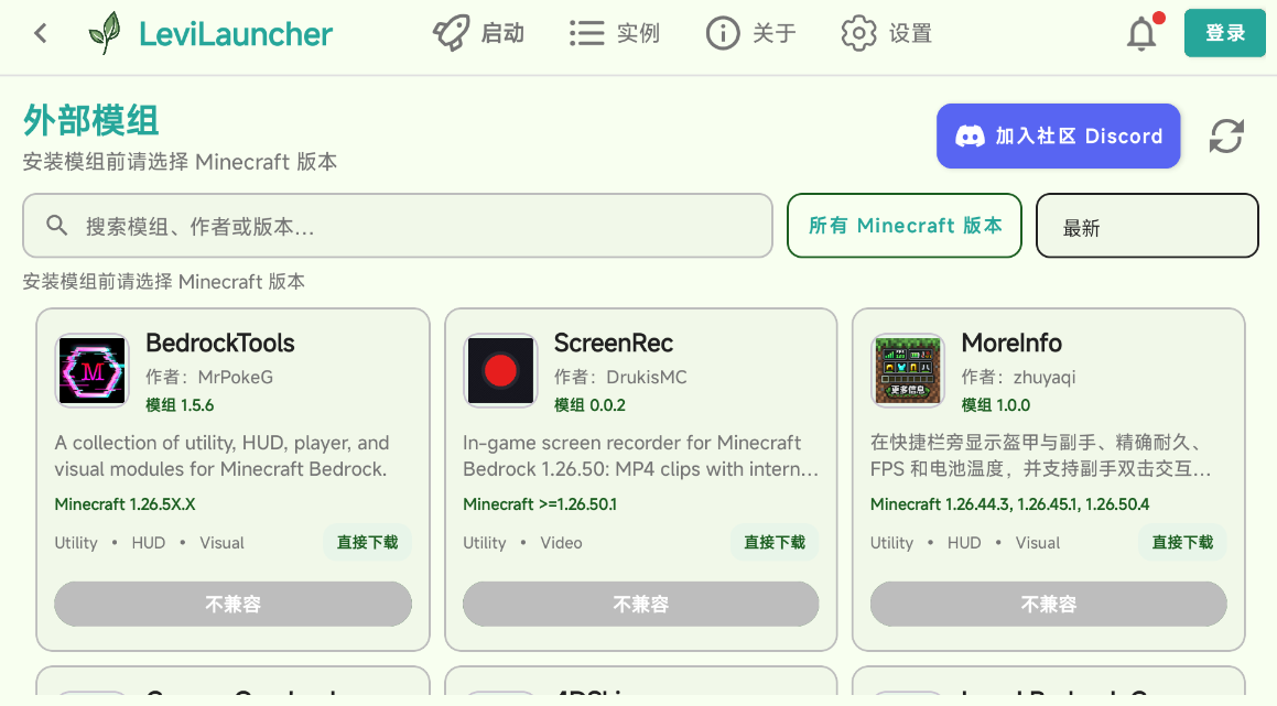 LeviLauncher