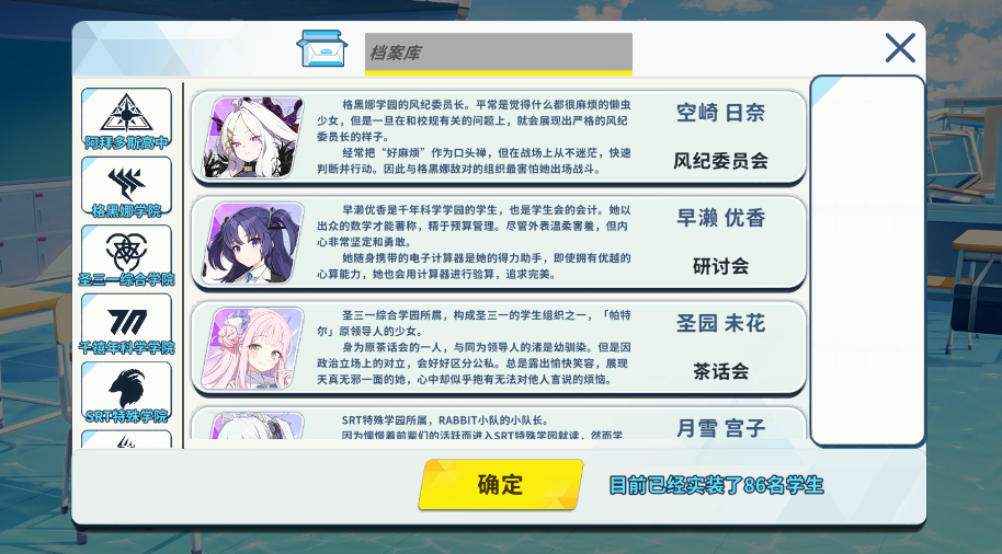 ChatArchive截图4