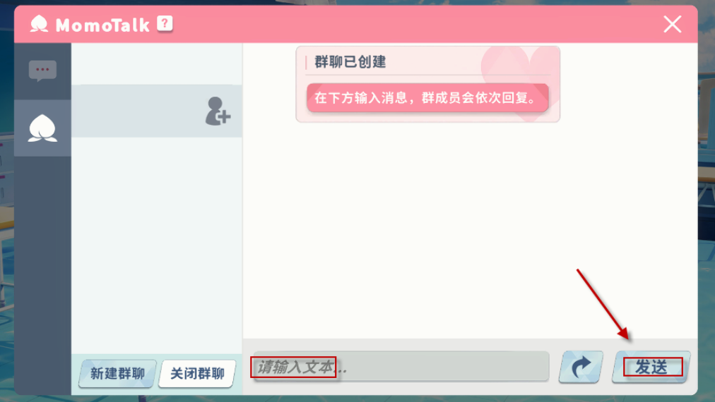 ChatArchive