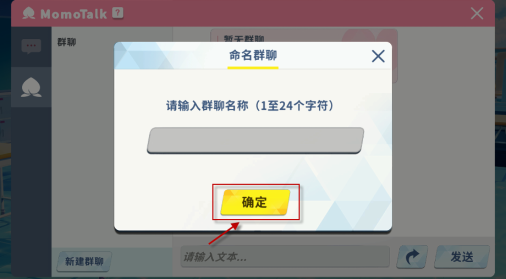 ChatArchive