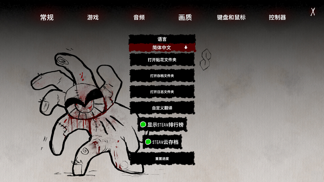 纸头