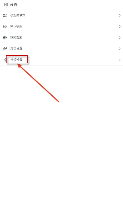 Chatbox
