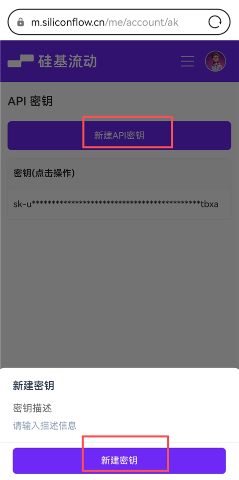 Chatbox