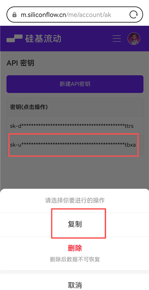 Chatbox