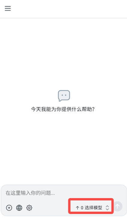 Chatbox