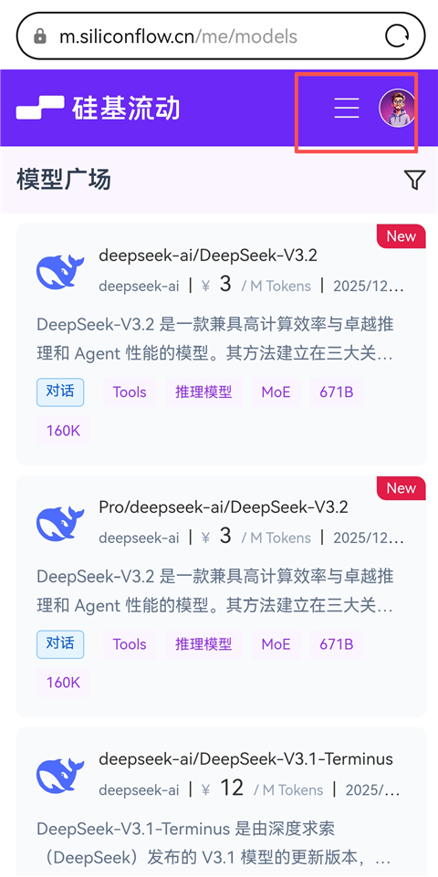 Chatbox
