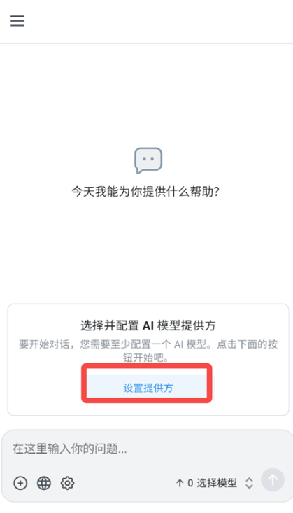 Chatbox