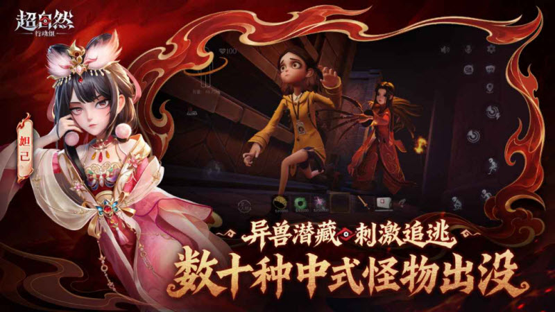 超自然行动组截图3