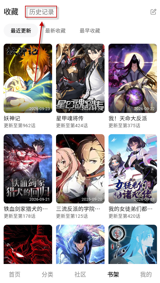 栗子漫画