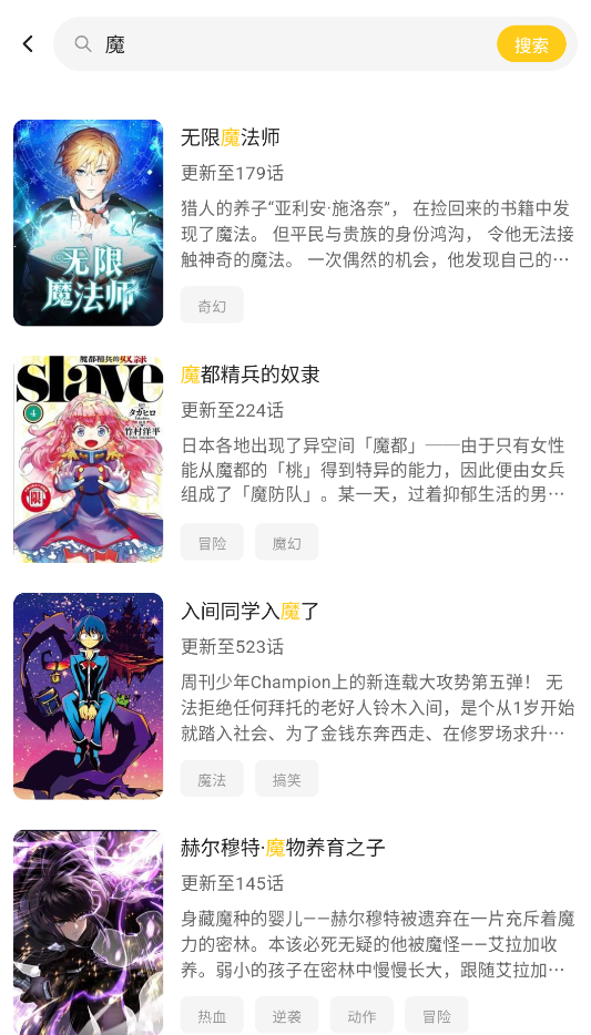 栗子漫画