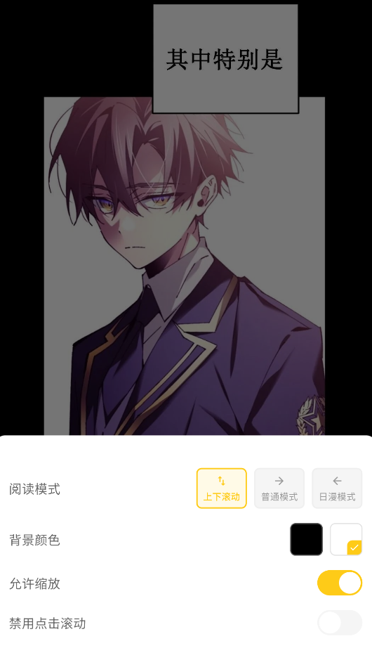 栗子漫画