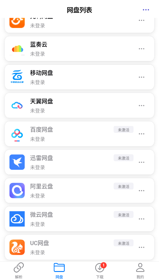 MoePal截图2