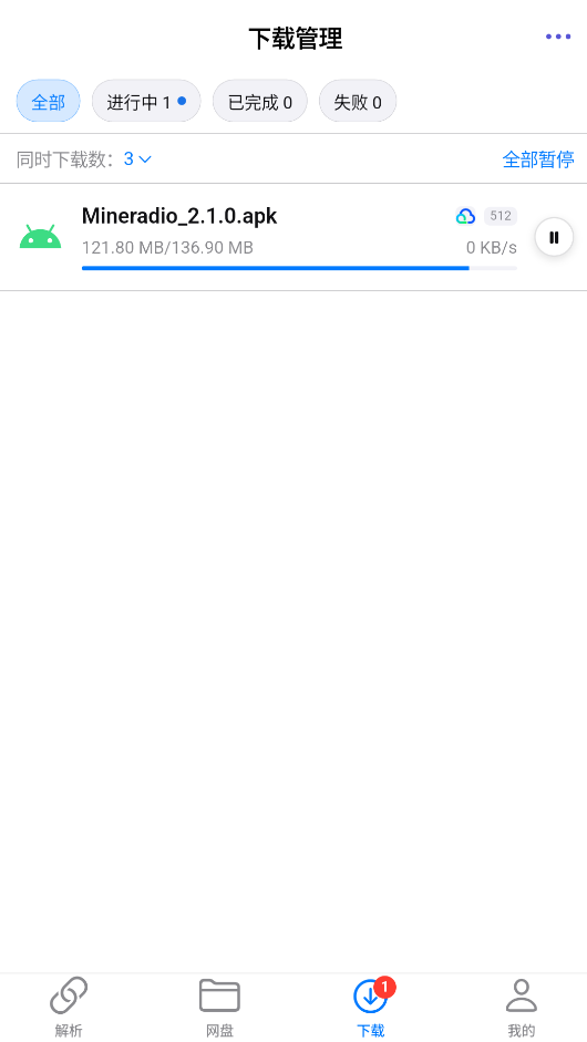MoePal截图3