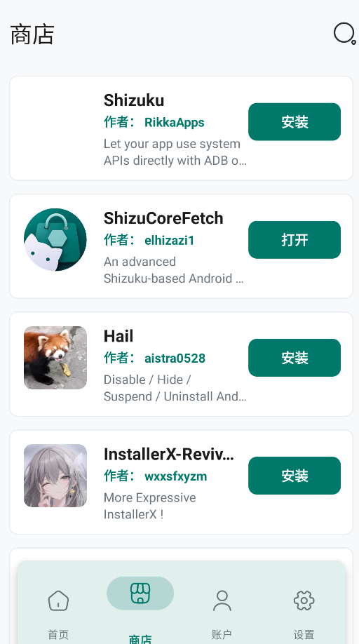 ShizuCoreFetch