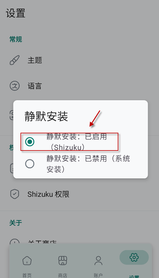 ShizuCoreFetch