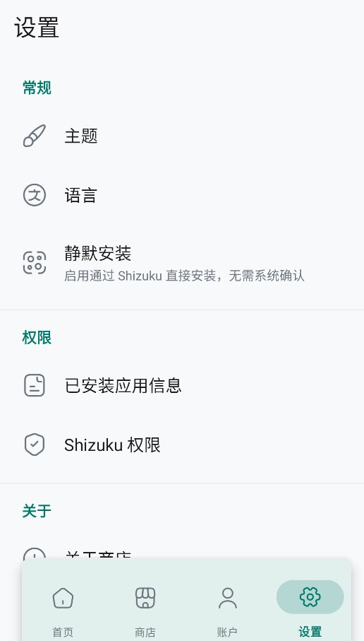 ShizuCoreFetch