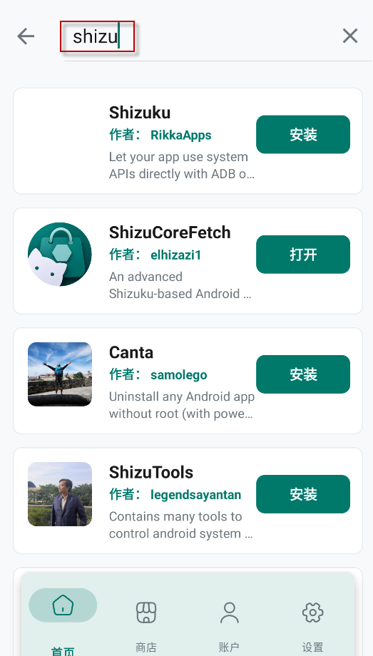 ShizuCoreFetch