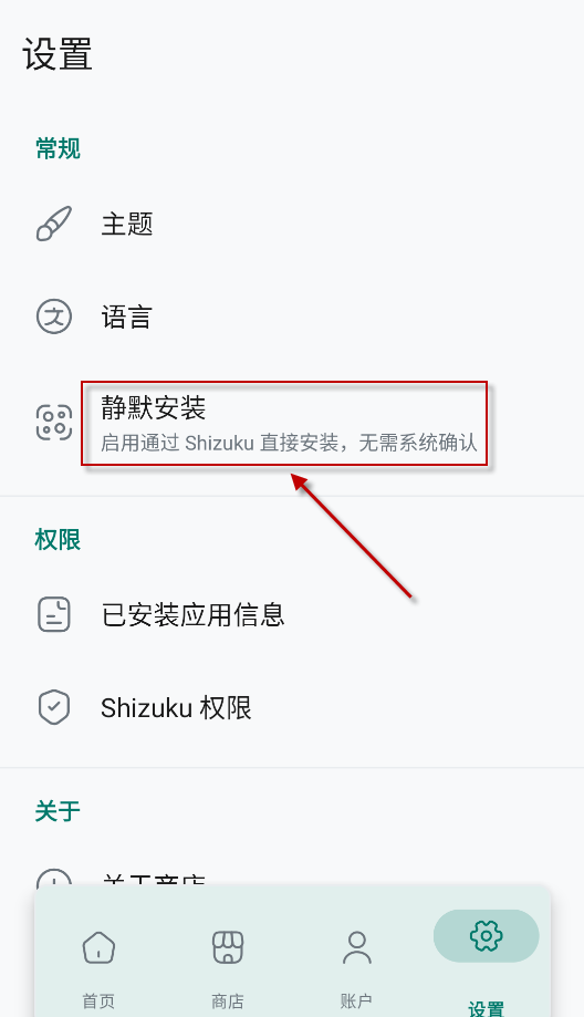 ShizuCoreFetch