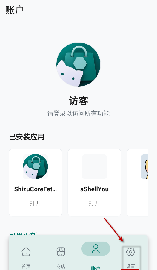 ShizuCoreFetch