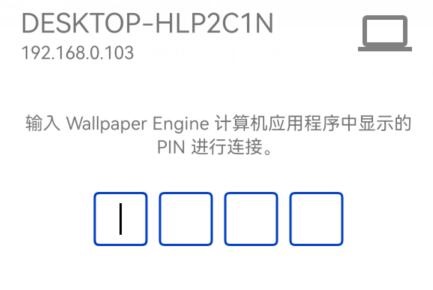 WallperEngine